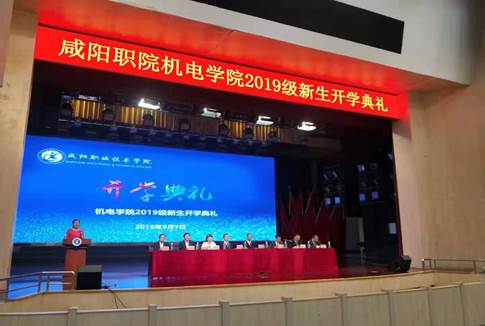 说明: C:\Users\Administrator\Desktop\开学典礼１.jpg