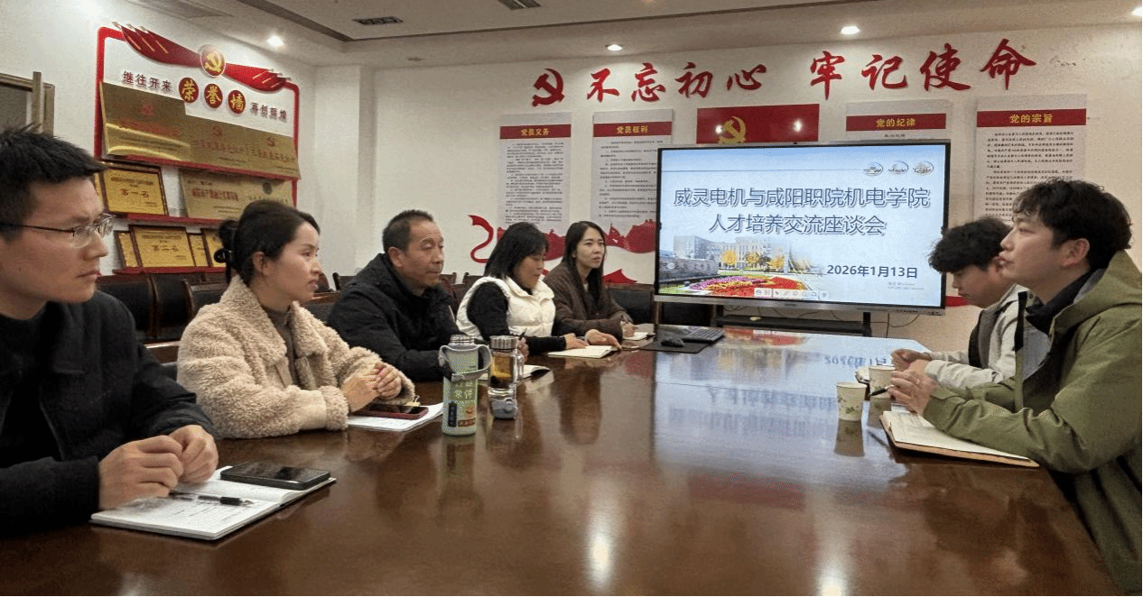 公司召开人才培养交流座谈会